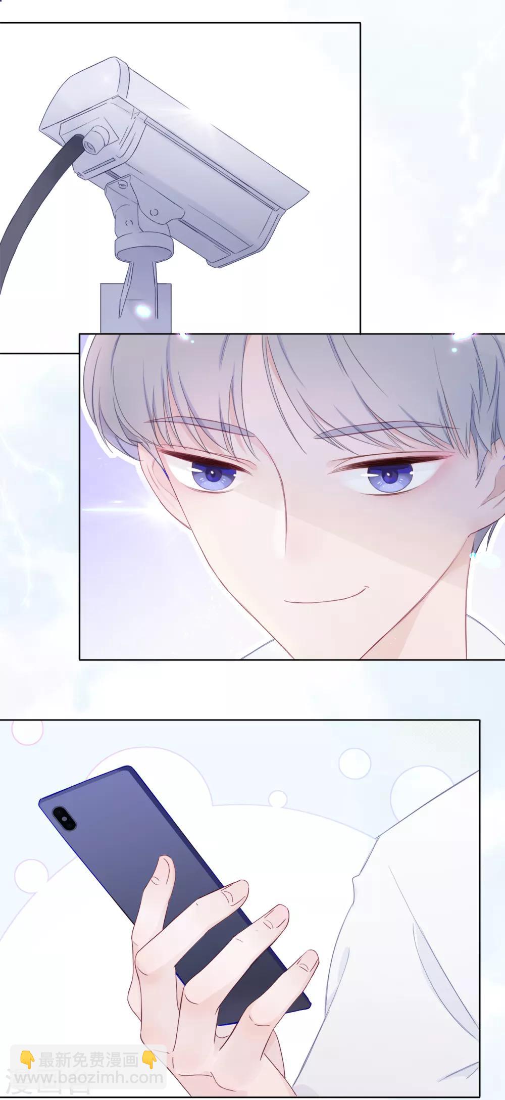 第2话 落荒而逃-第5话