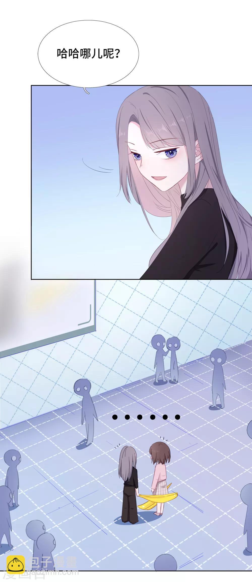 第2话 落荒而逃-第5话