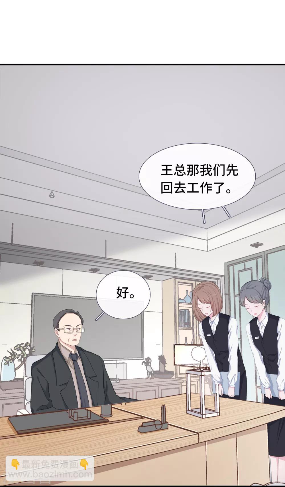 第2话 落荒而逃-第5话