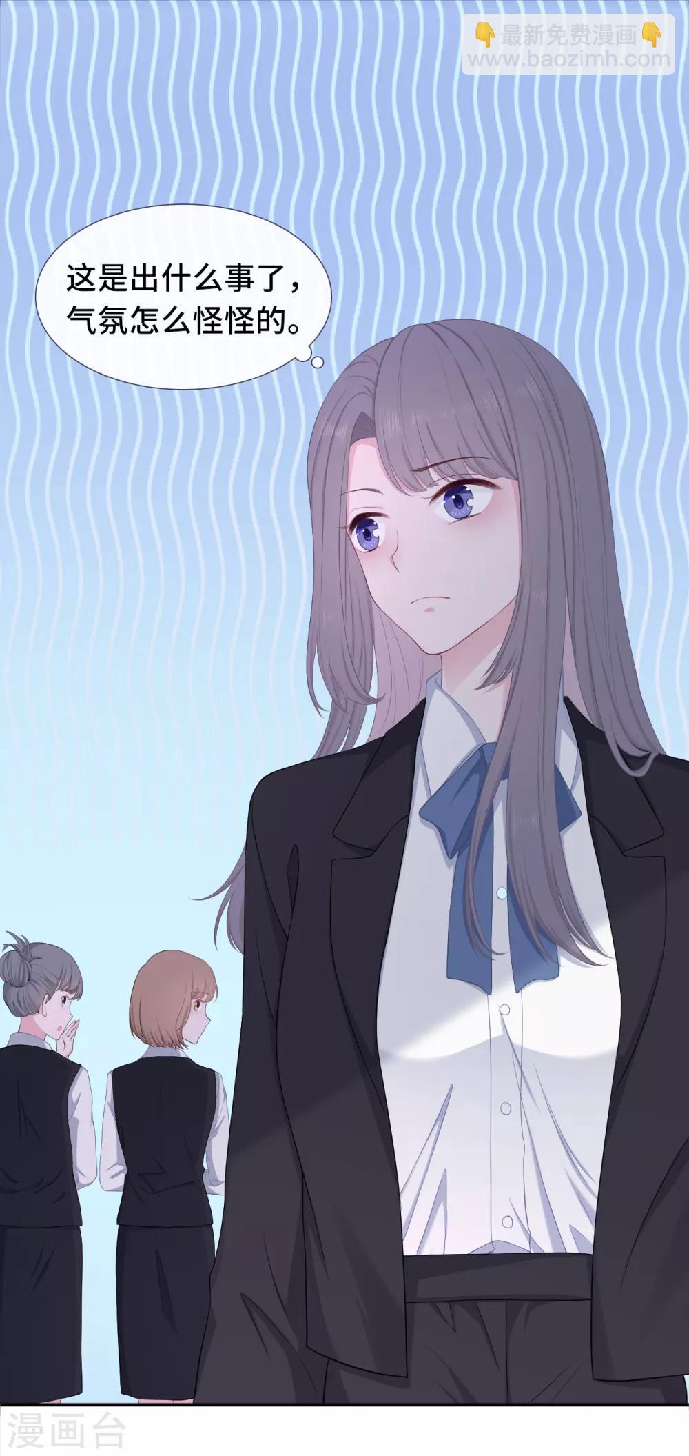 第2话 落荒而逃-第5话