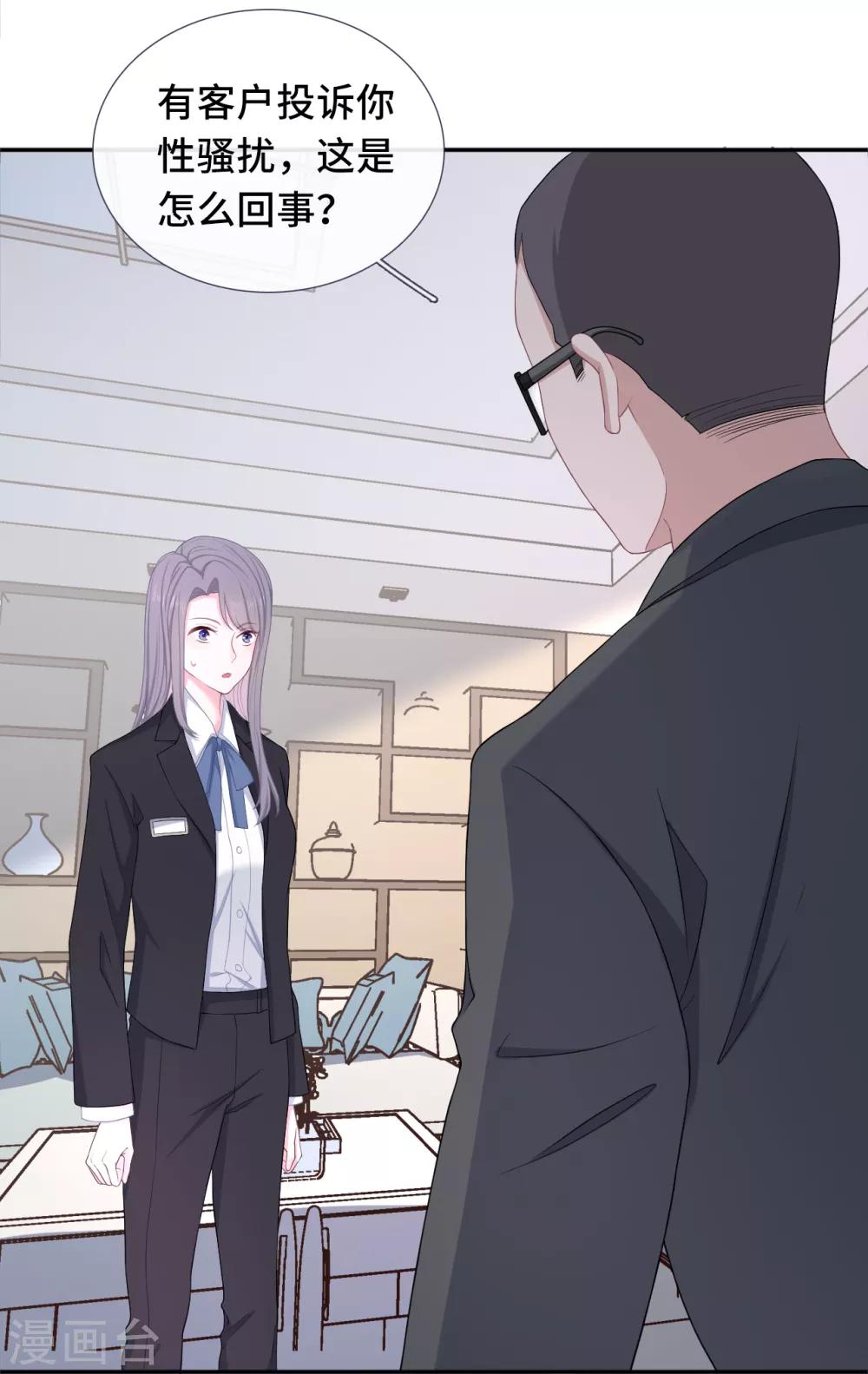 第2话 落荒而逃-第5话