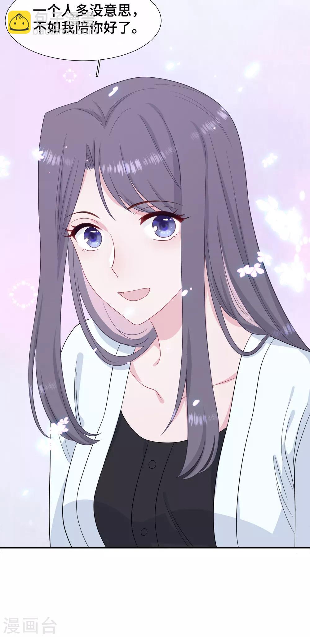 第20话 女人心-第37话