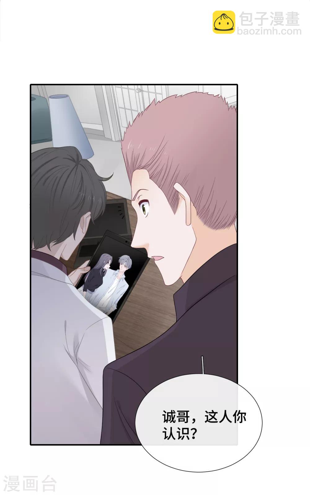 第20话 女人心-第37话