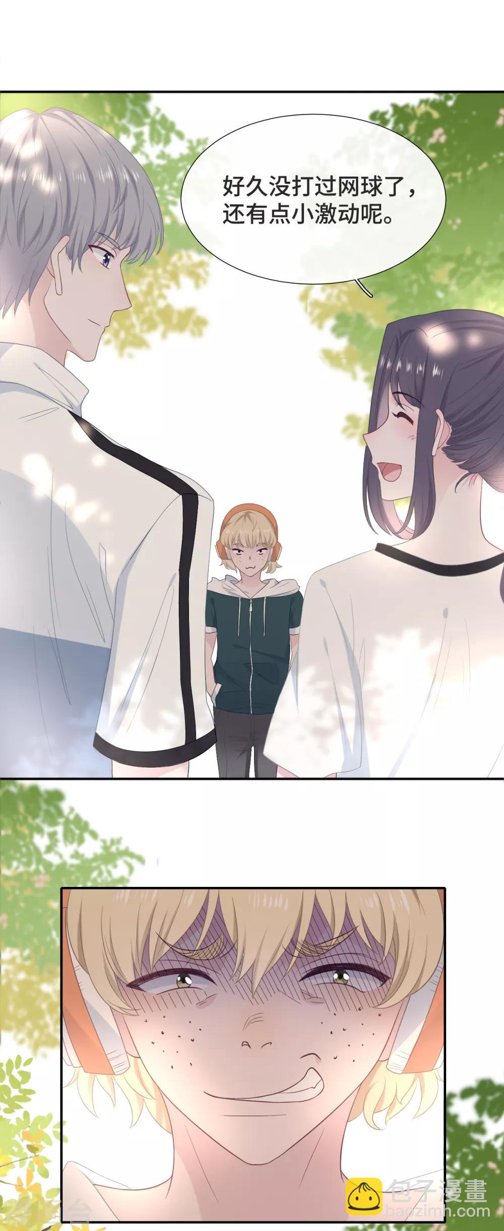 第20话 女人心-第37话