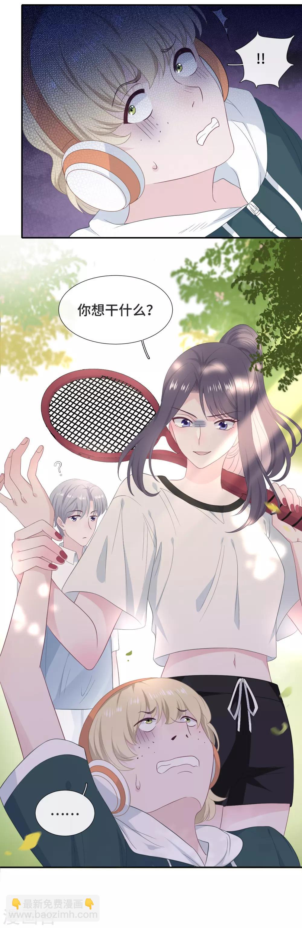 第20话 女人心-第37话