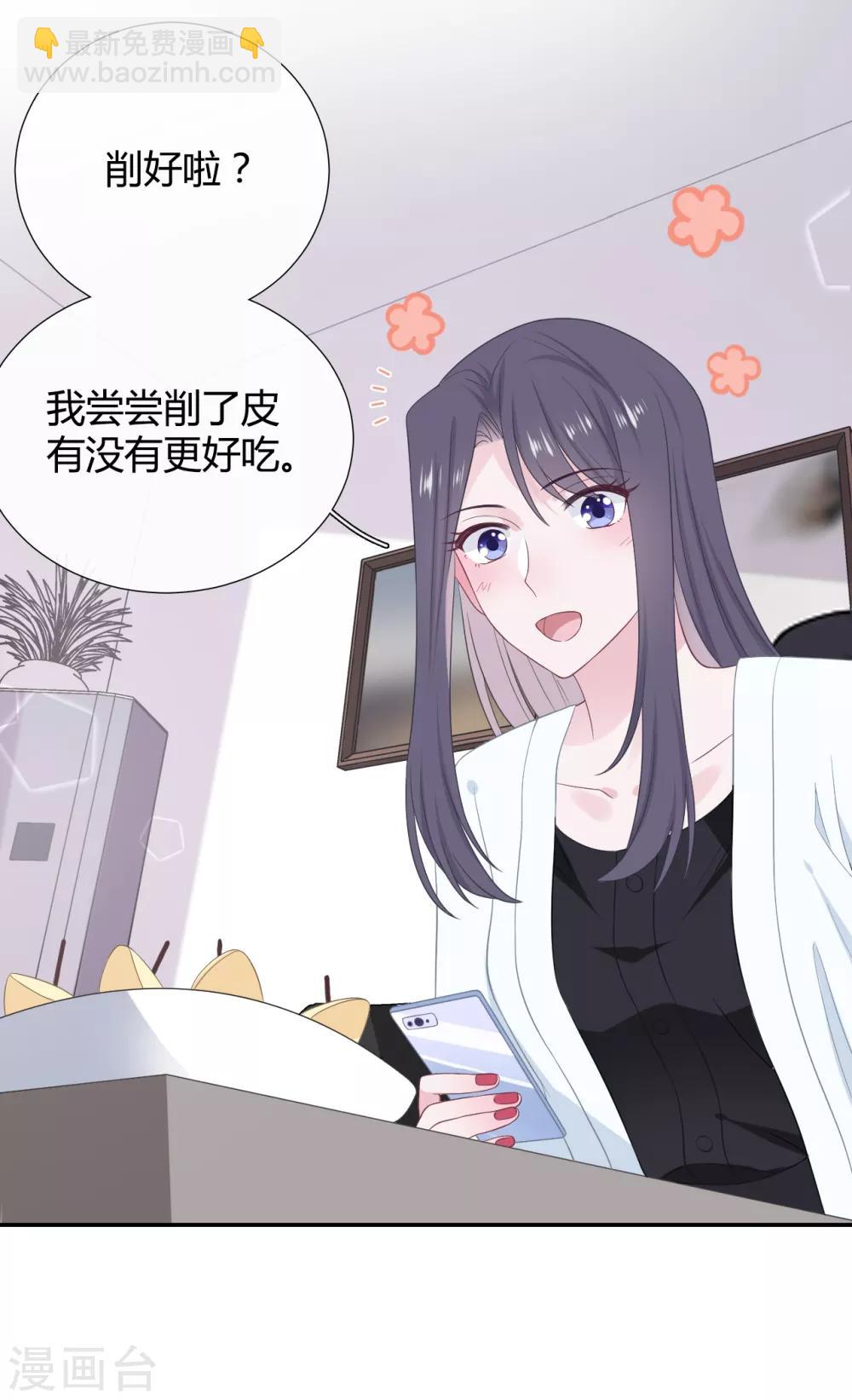 第20话 女人心-第37话