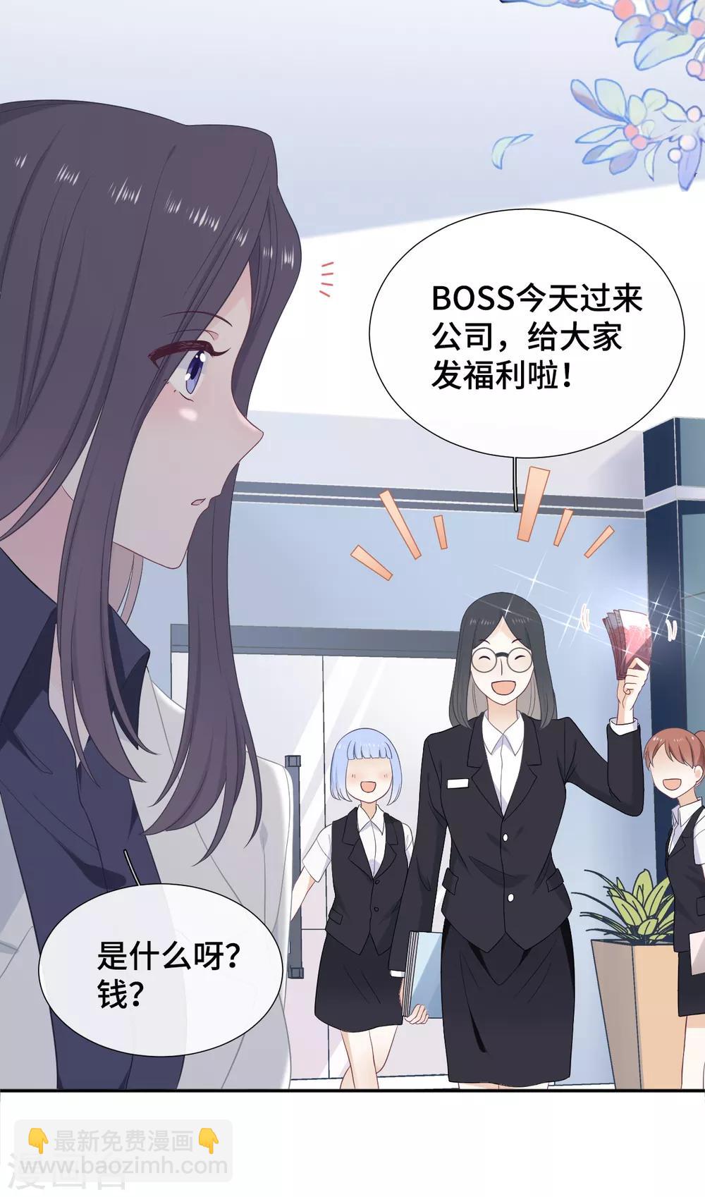 第26话 自作多情-第43话