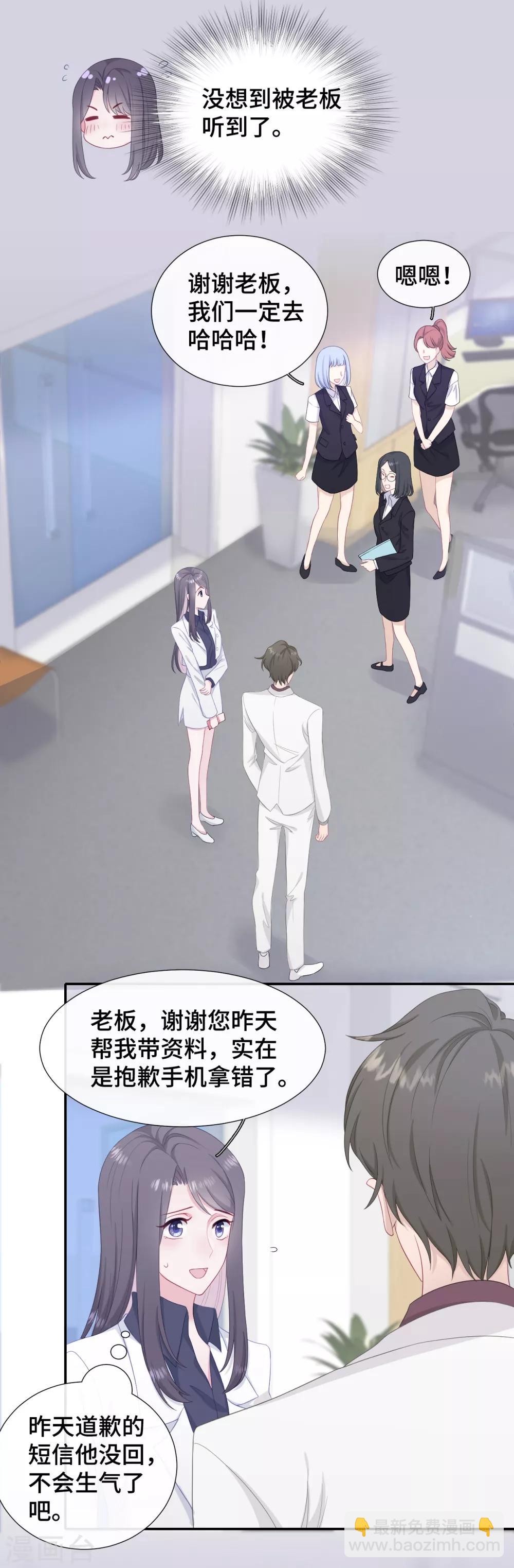 第26话 自作多情-第43话