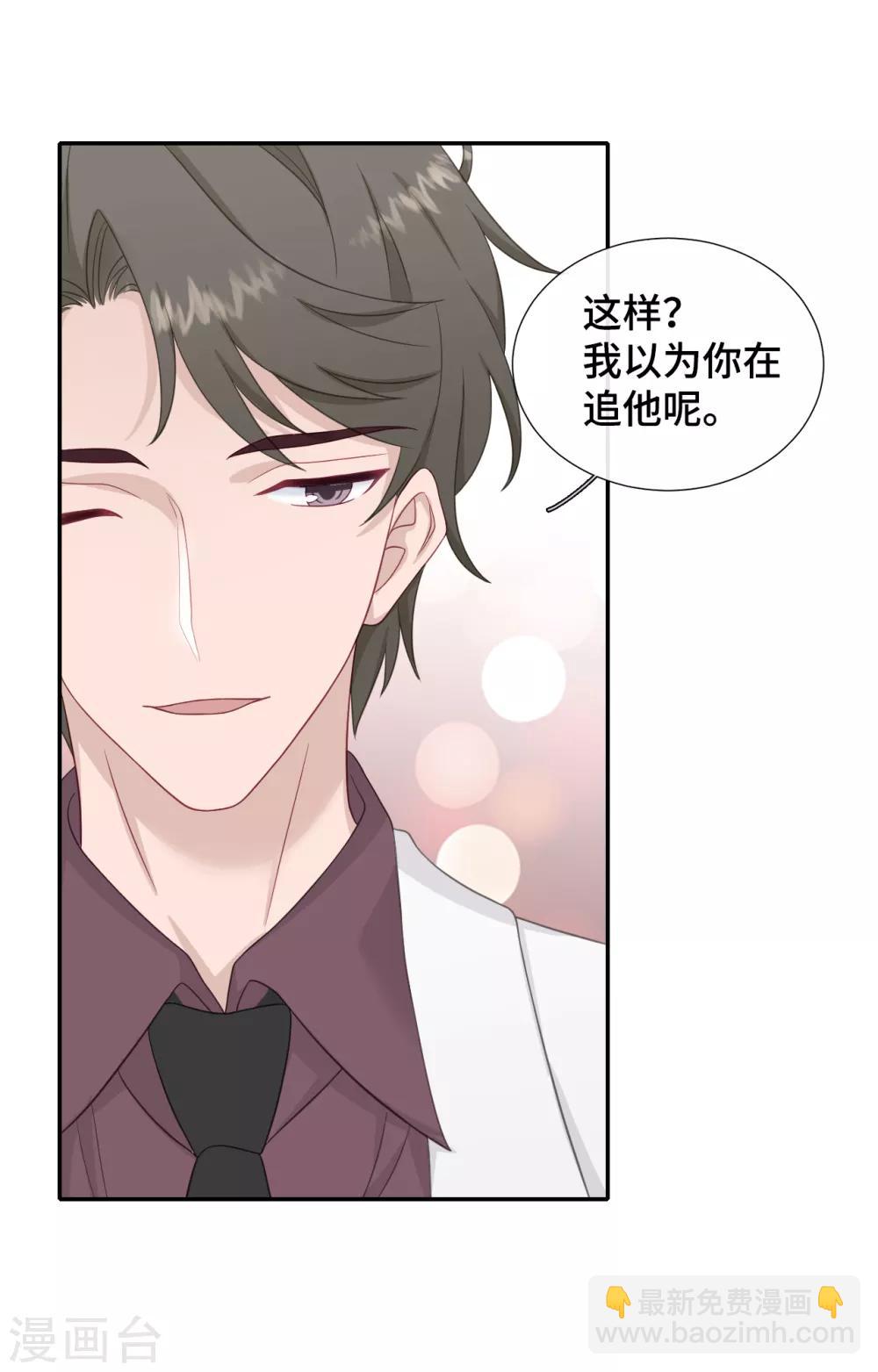 第26话 自作多情-第43话