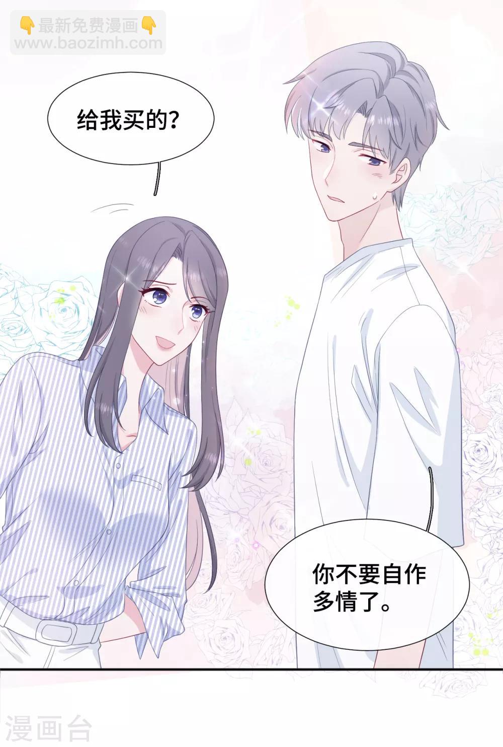 第26话 自作多情-第43话