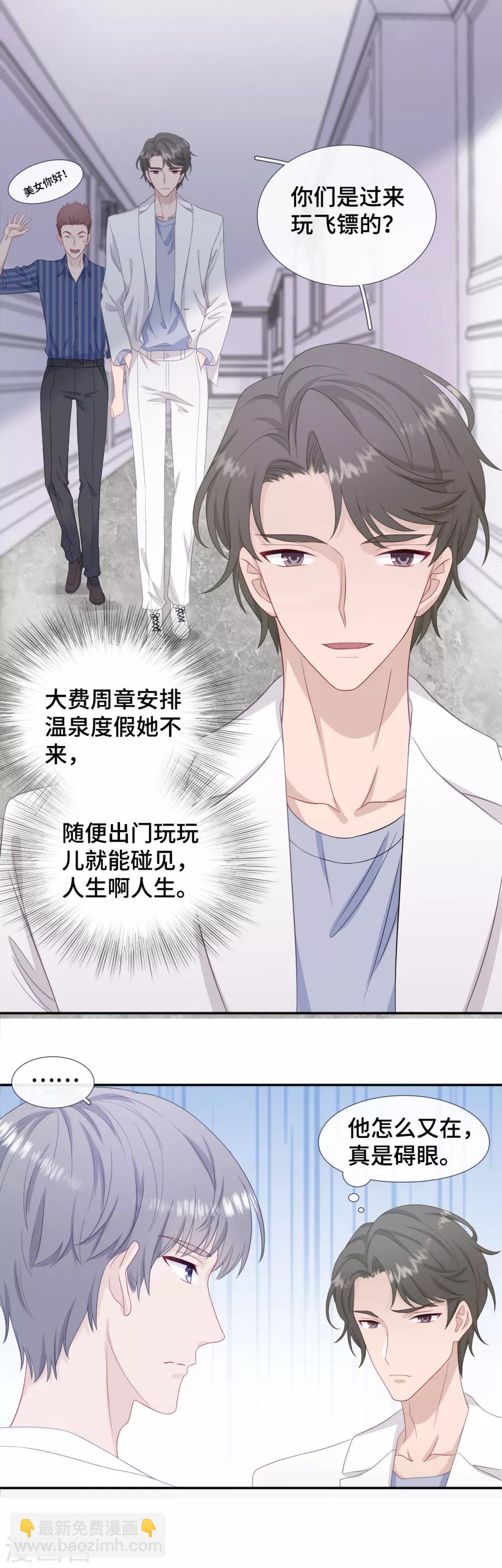 第28话 狭路相逢-第45话