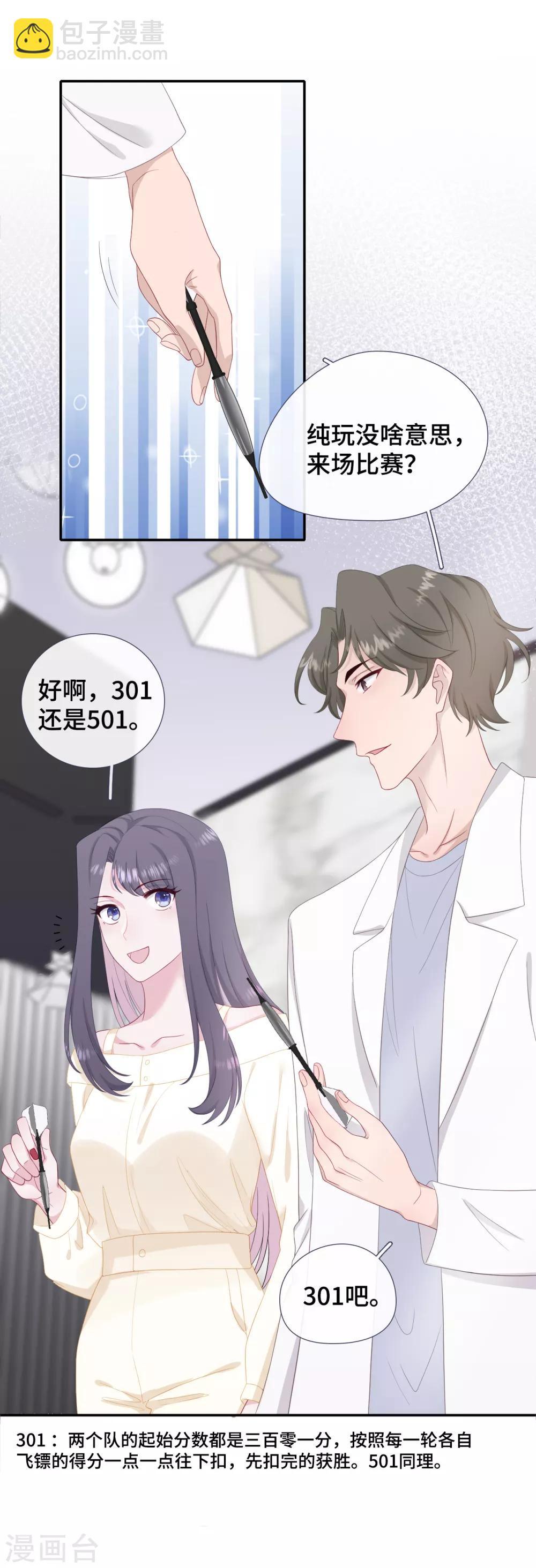 第28话 狭路相逢-第45话