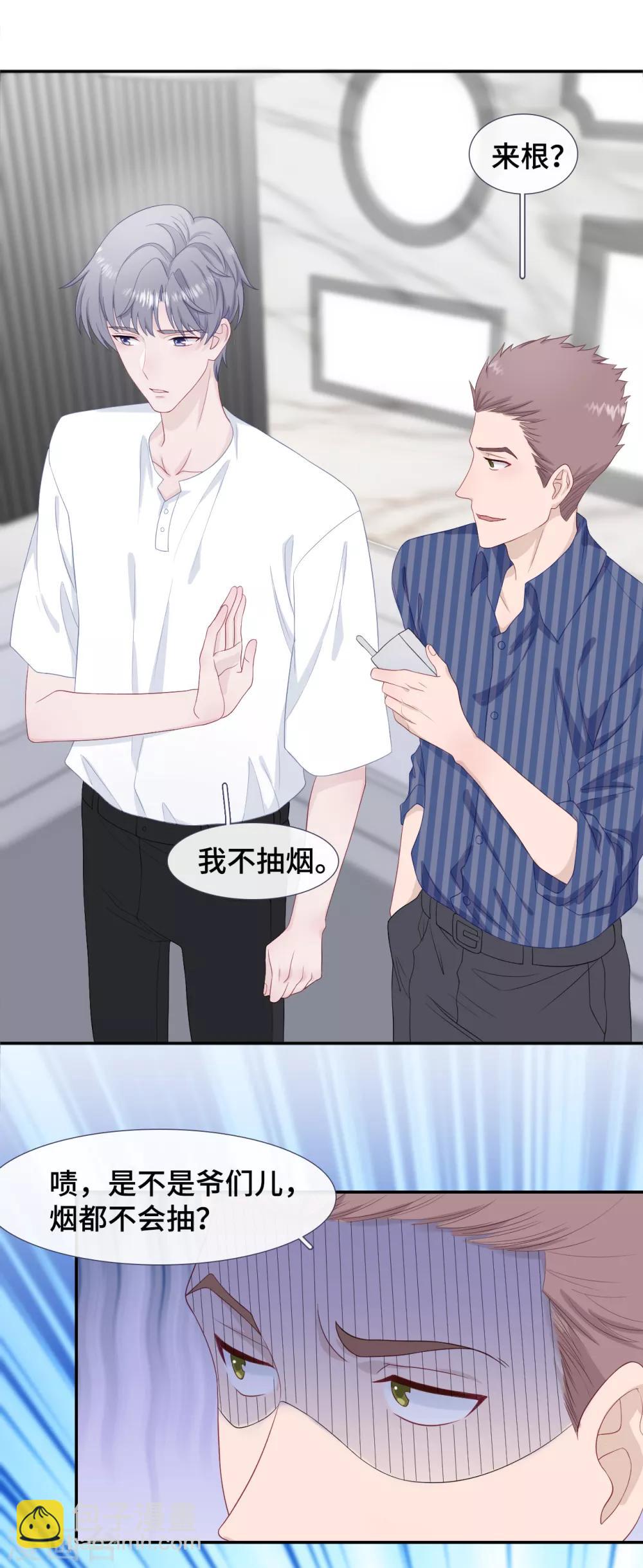 第28话 狭路相逢-第45话