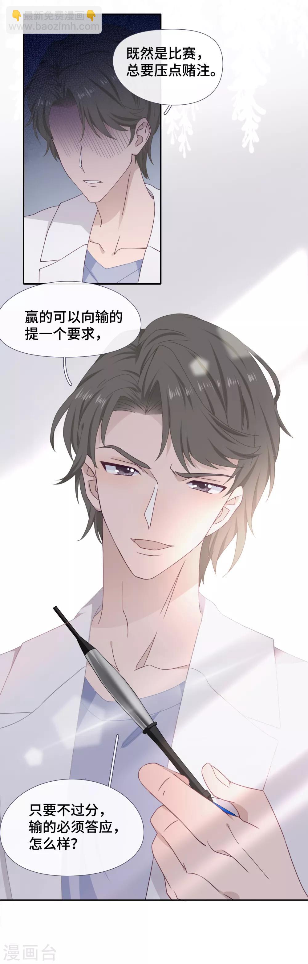 第28话 狭路相逢-第45话