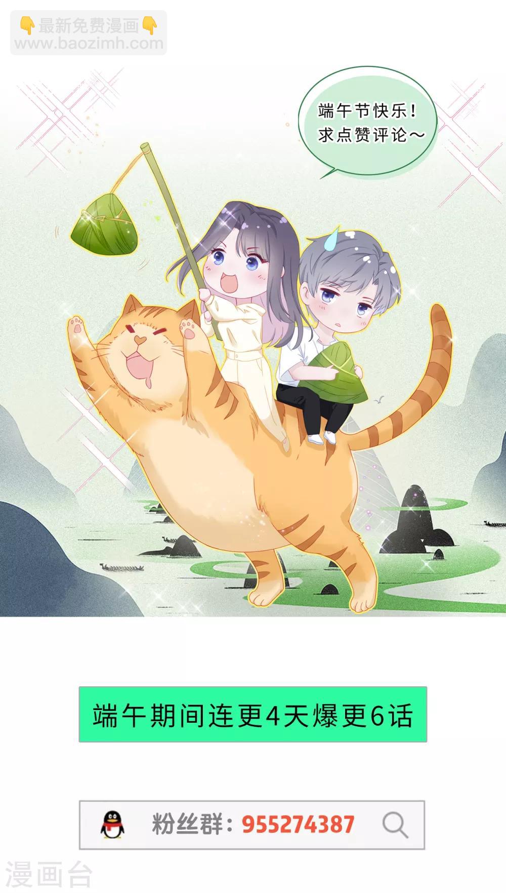 第28话 狭路相逢-第45话