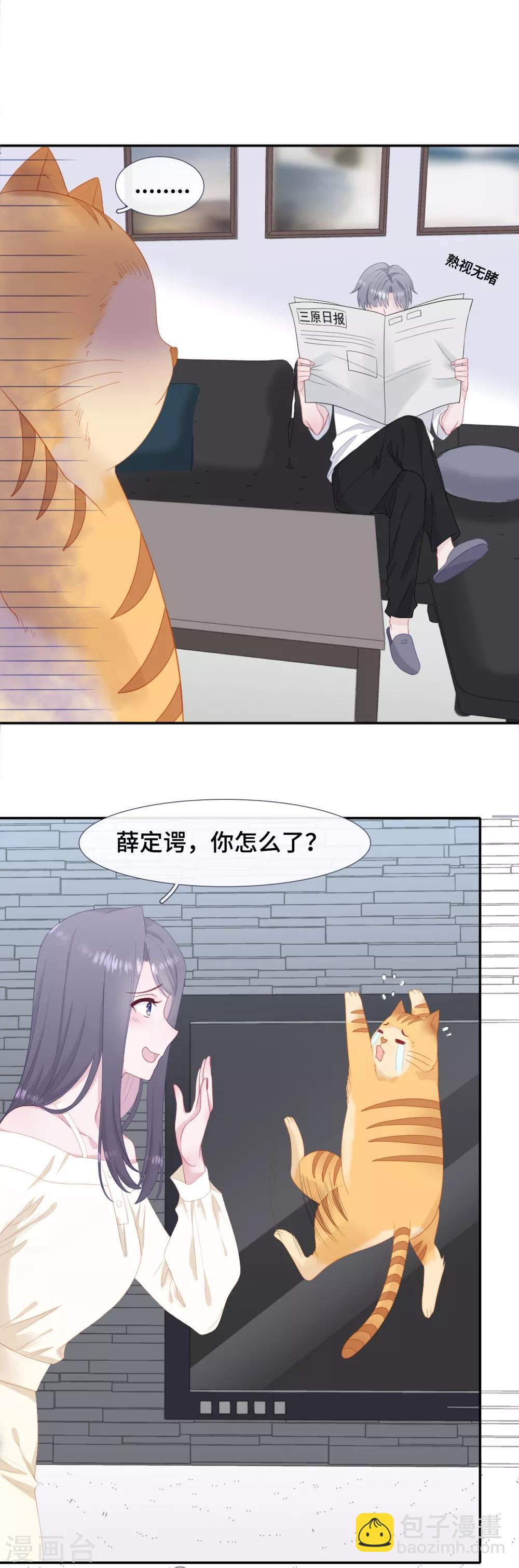 第28话 狭路相逢-第45话