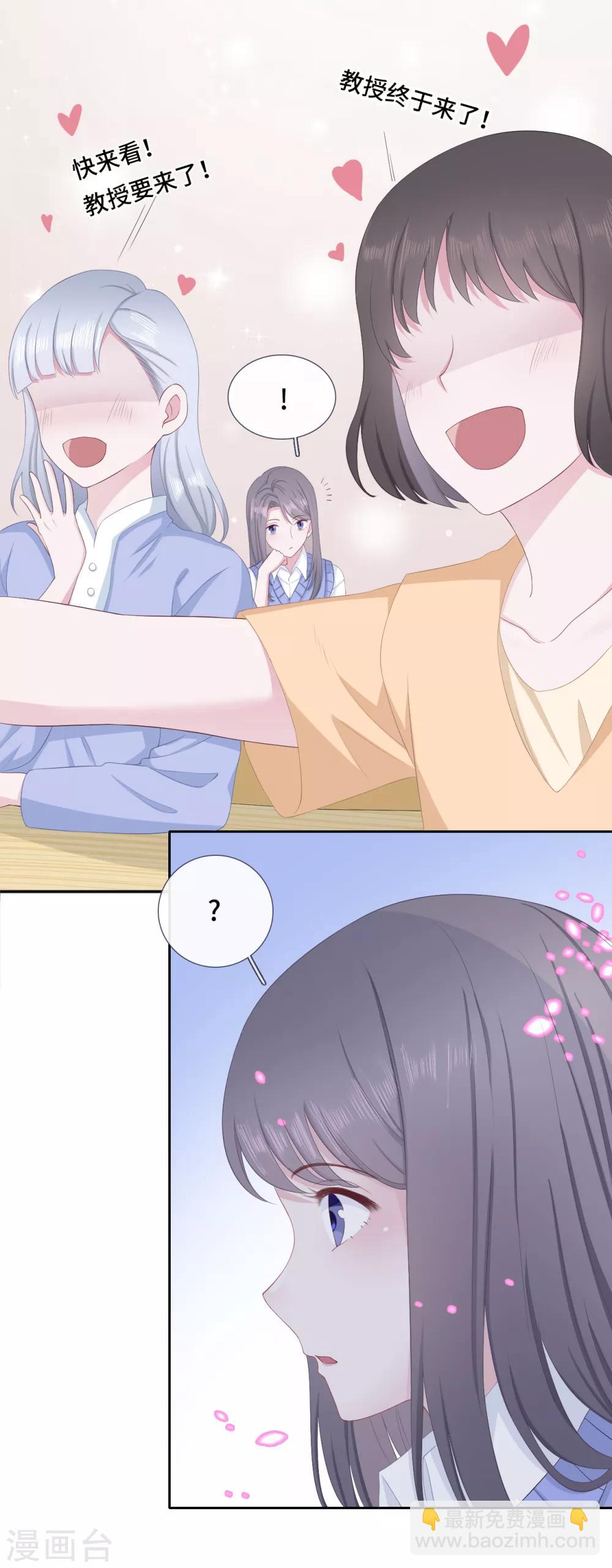 第3话 赔礼道歉-第7话