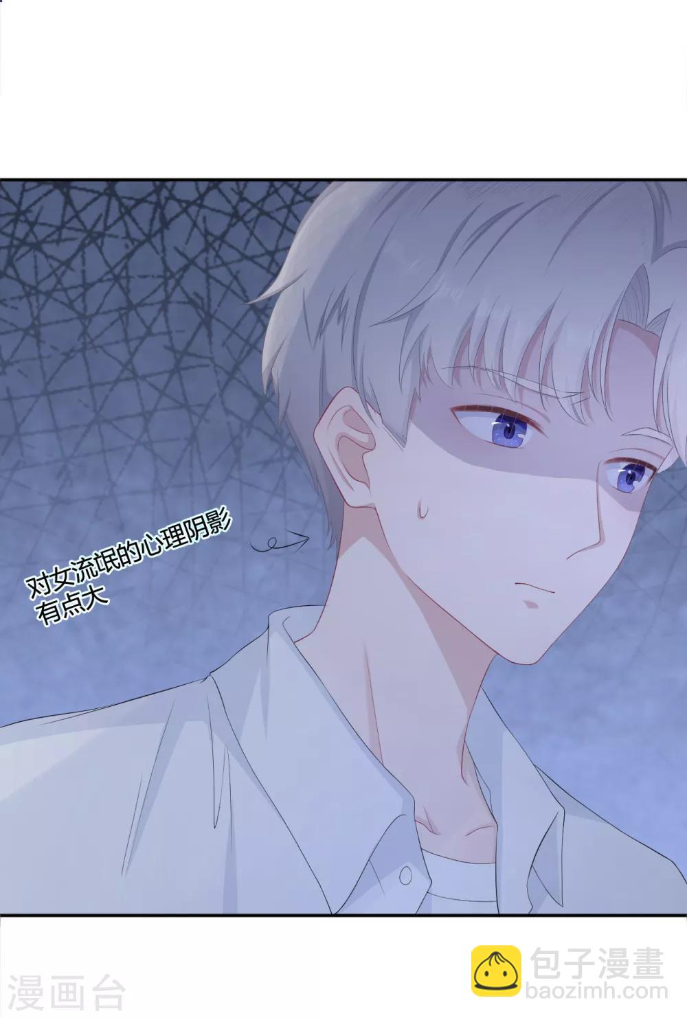 第3话 赔礼道歉-第7话