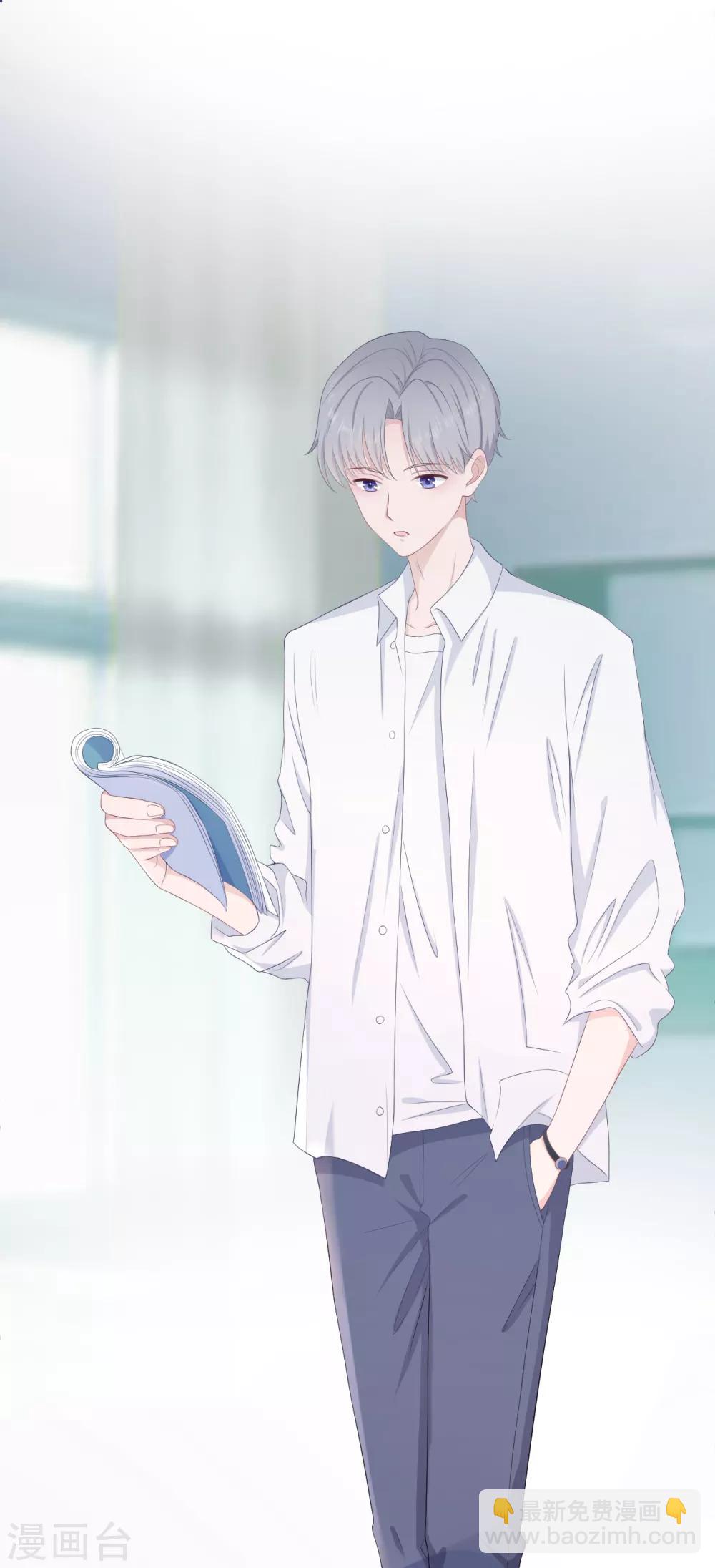 第3话 赔礼道歉-第7话