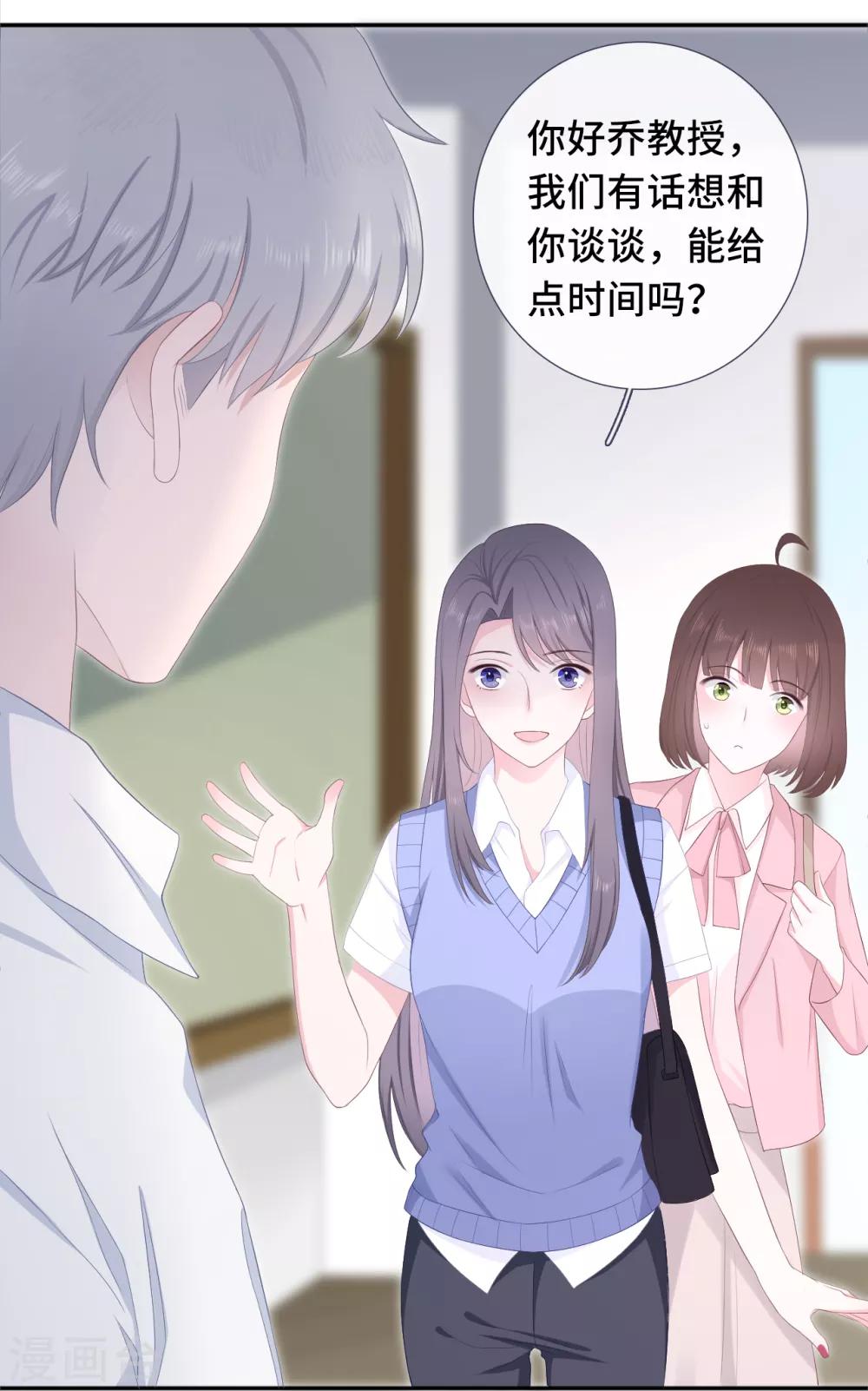 第3话 赔礼道歉-第7话