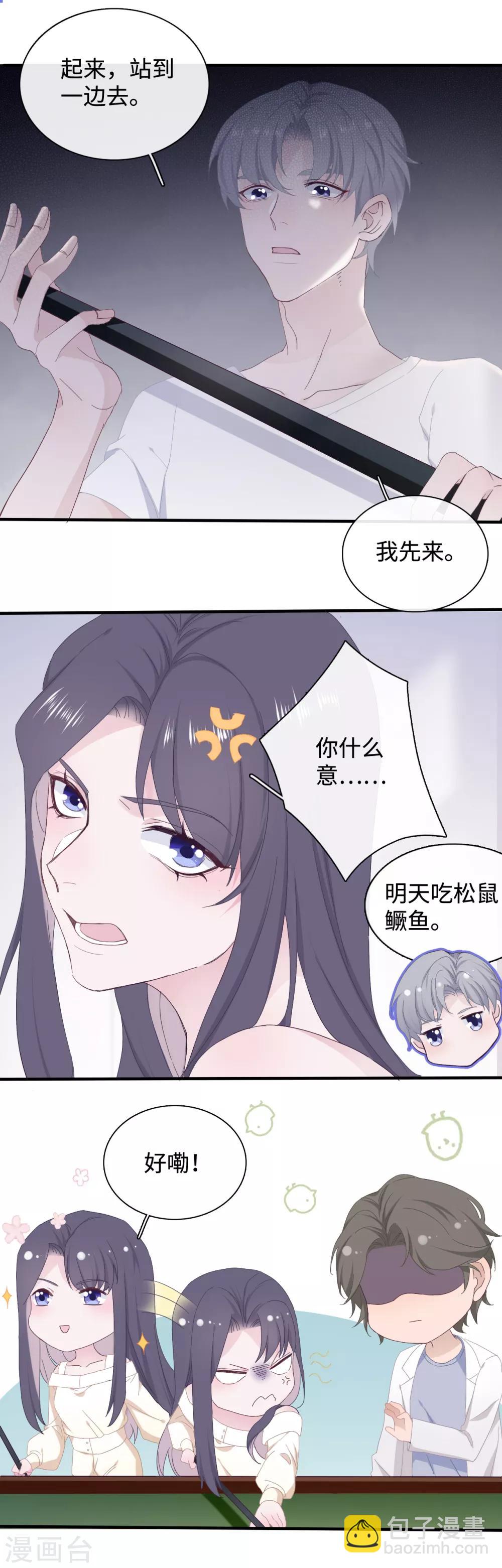 第30话 反杀-第47话