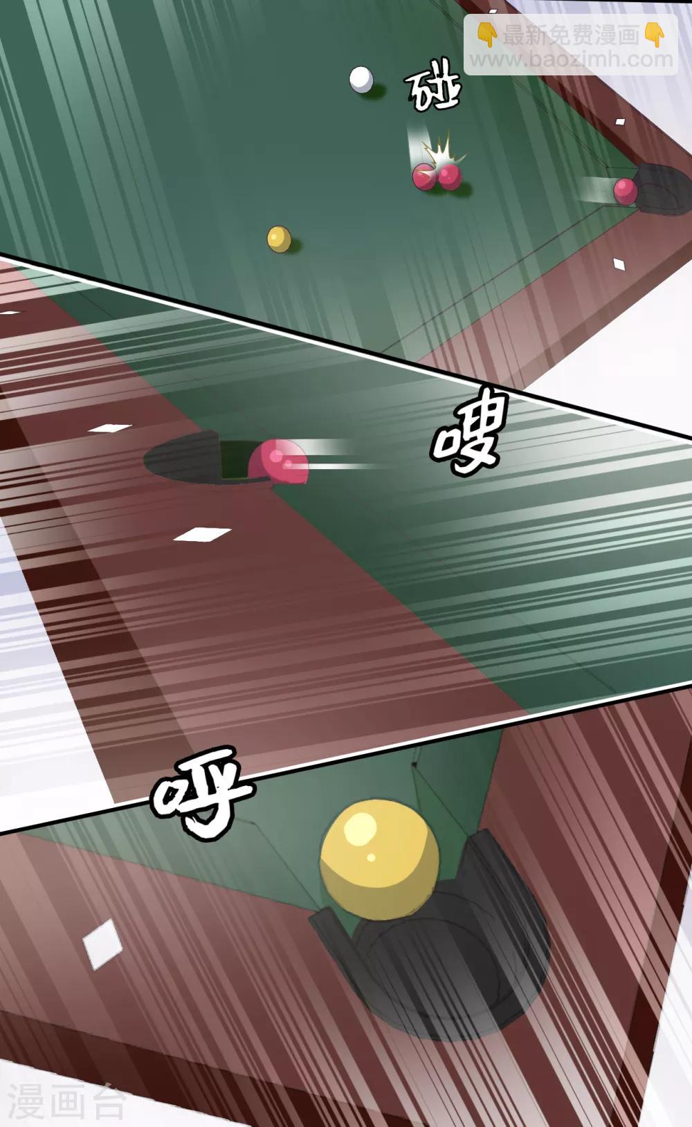 第30话 反杀-第47话