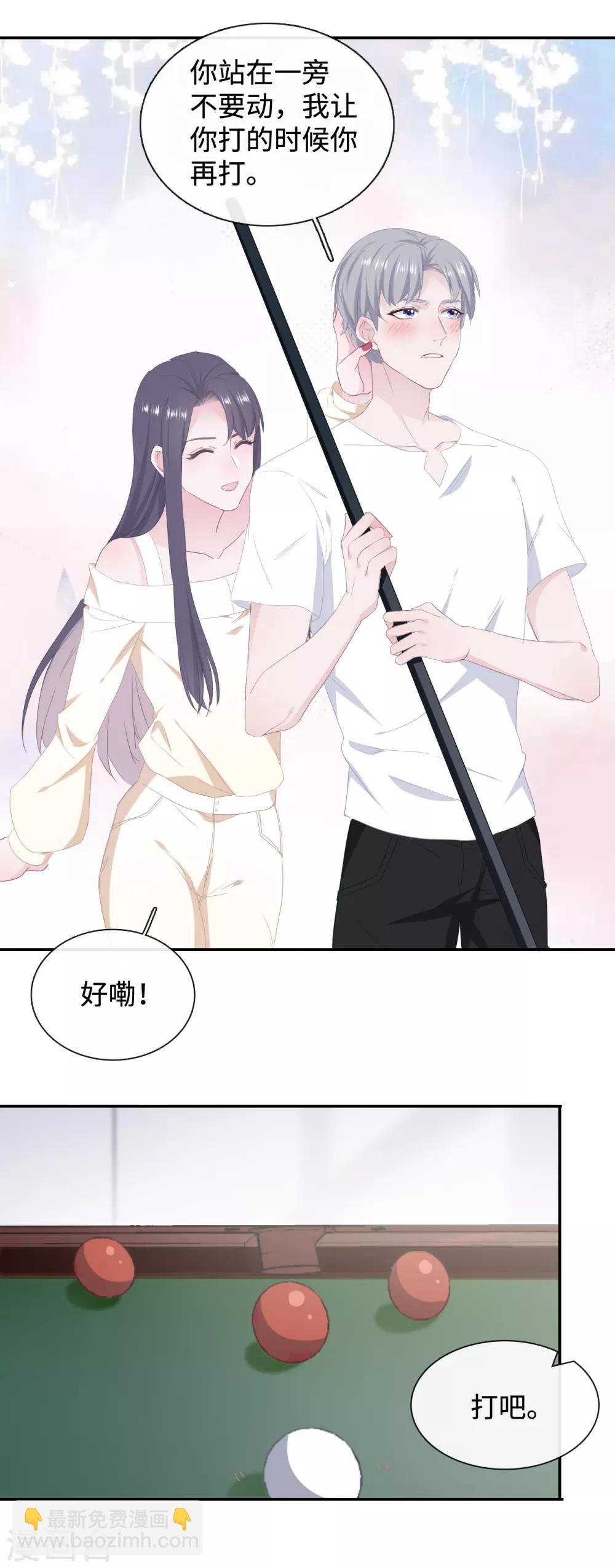 第30话 反杀-第47话