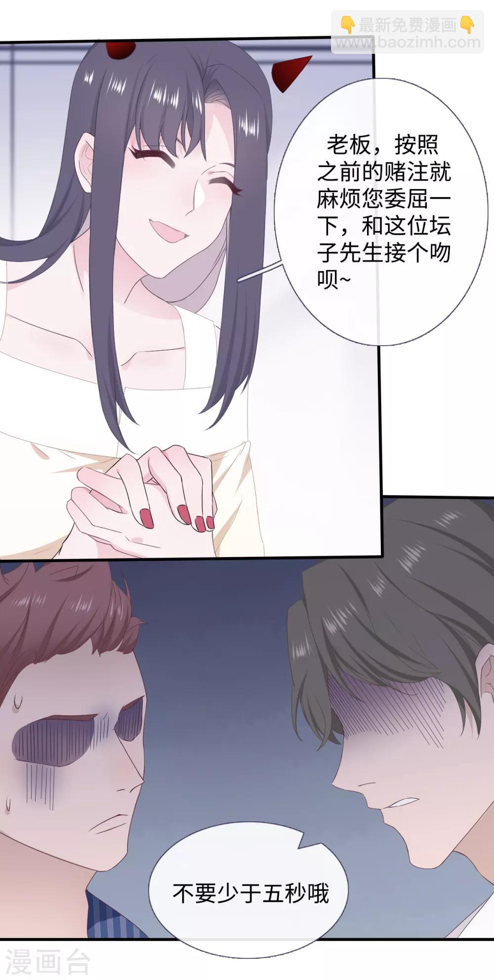 第30话 反杀-第47话