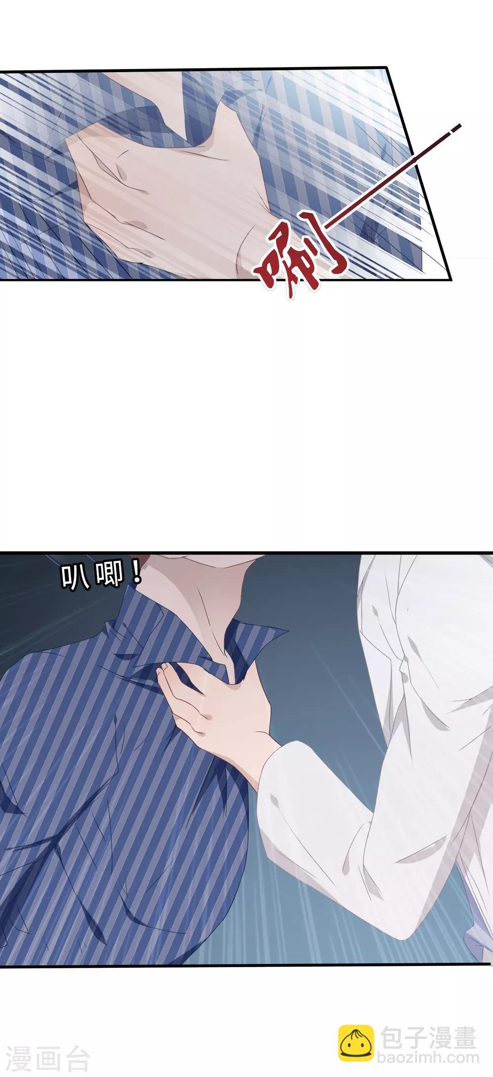 第30话 反杀-第47话