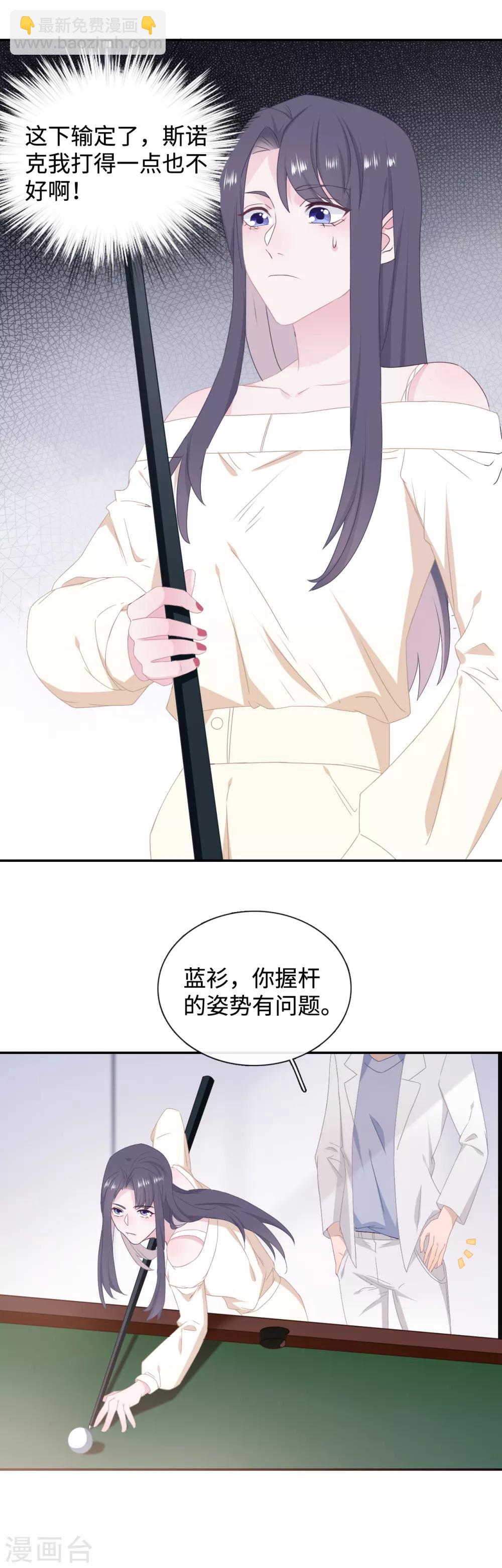 第30话 反杀-第47话