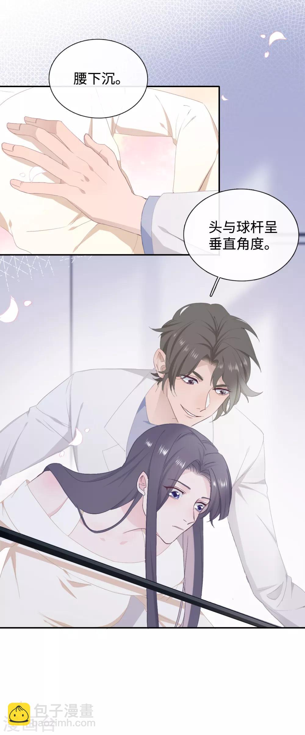 第30话 反杀-第47话