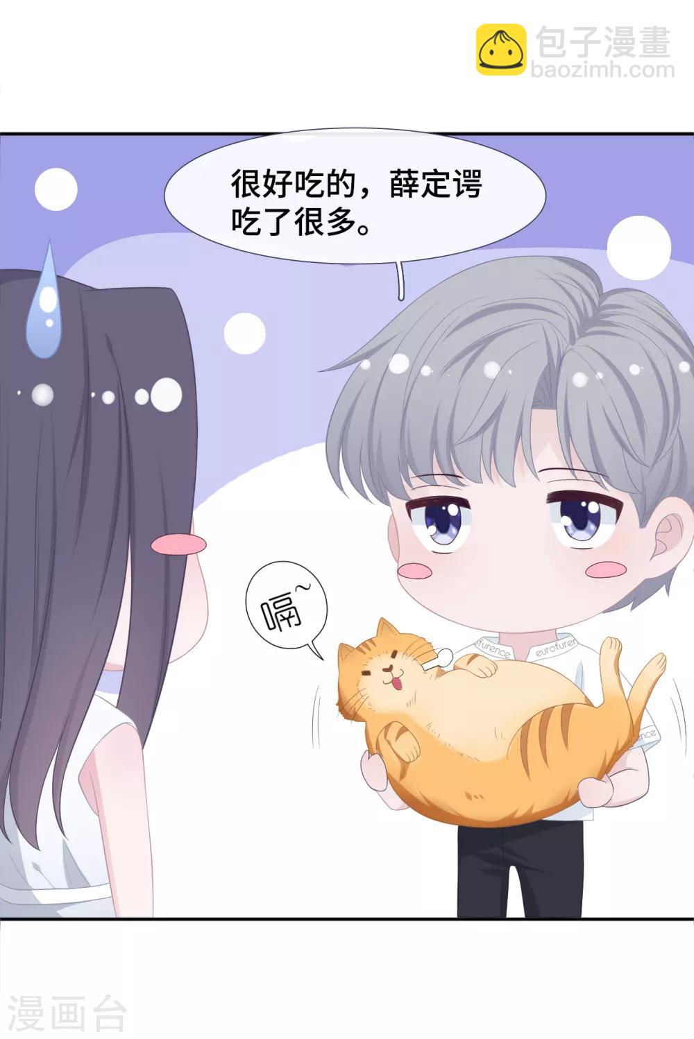 第32话 一个人的晚餐-第49话