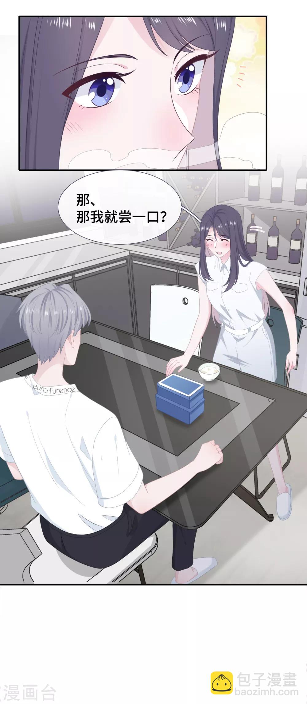 第32话 一个人的晚餐-第49话