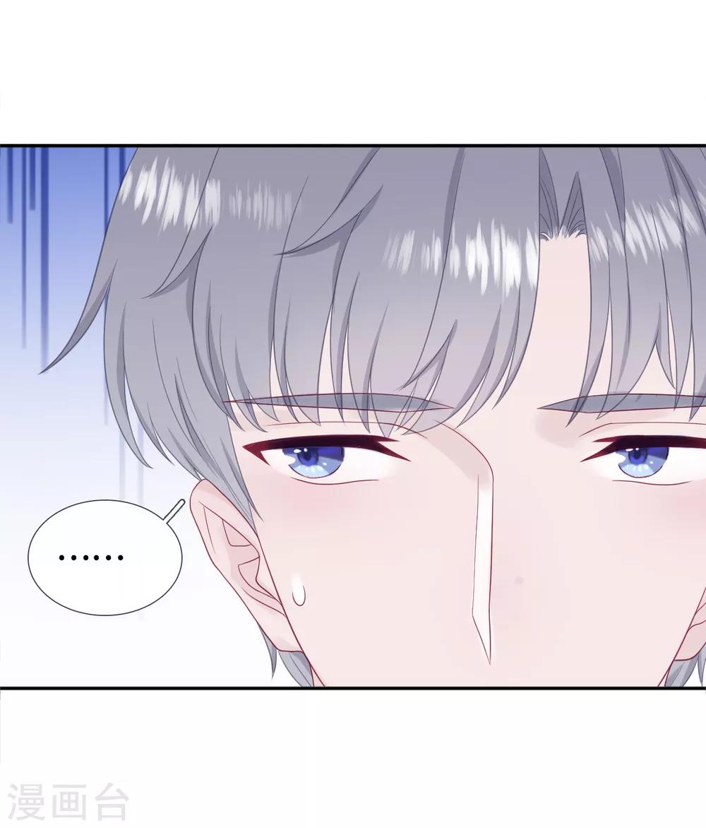 第32话 一个人的晚餐-第49话