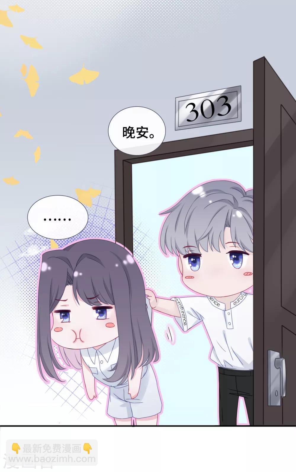 第32话 一个人的晚餐-第49话