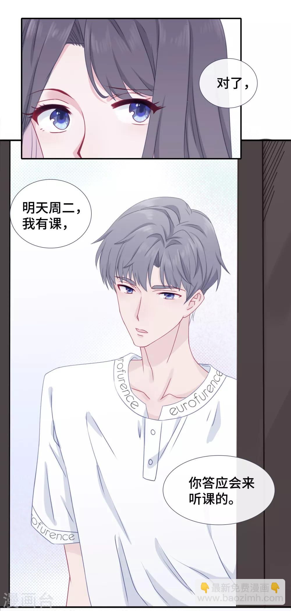 第32话 一个人的晚餐-第49话