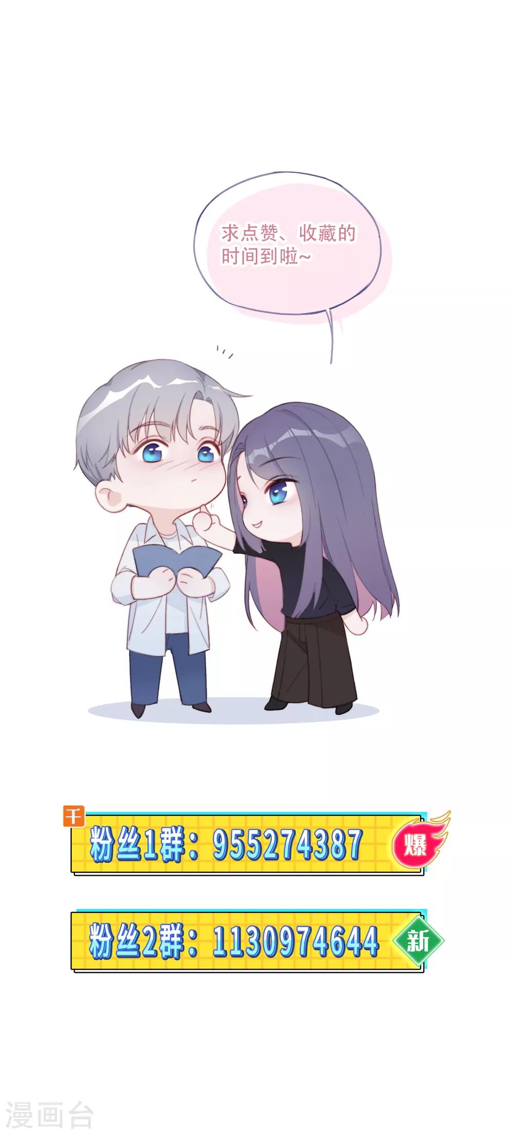 第32话 一个人的晚餐-第49话