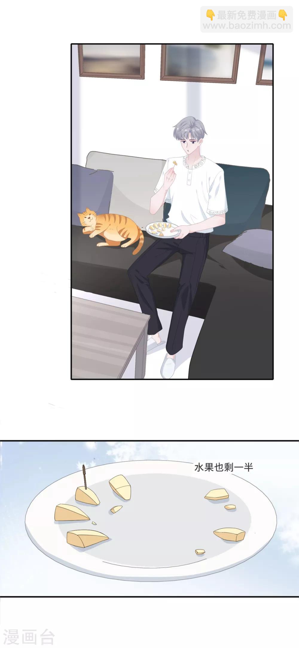 第32话 一个人的晚餐-第49话