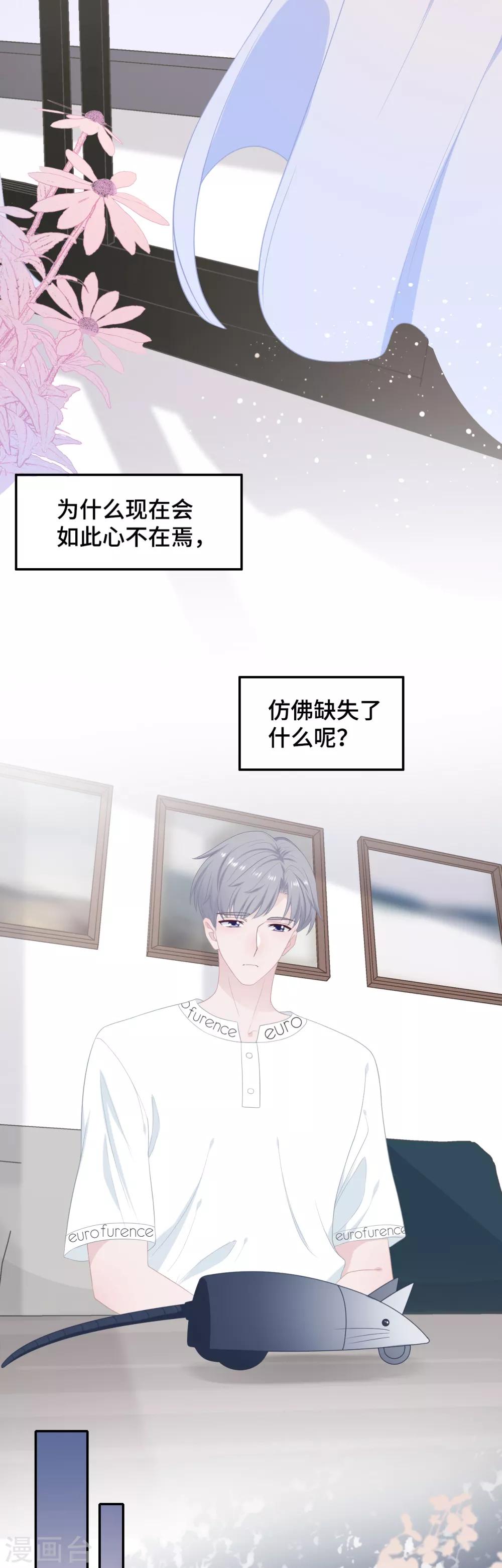 第32话 一个人的晚餐-第49话