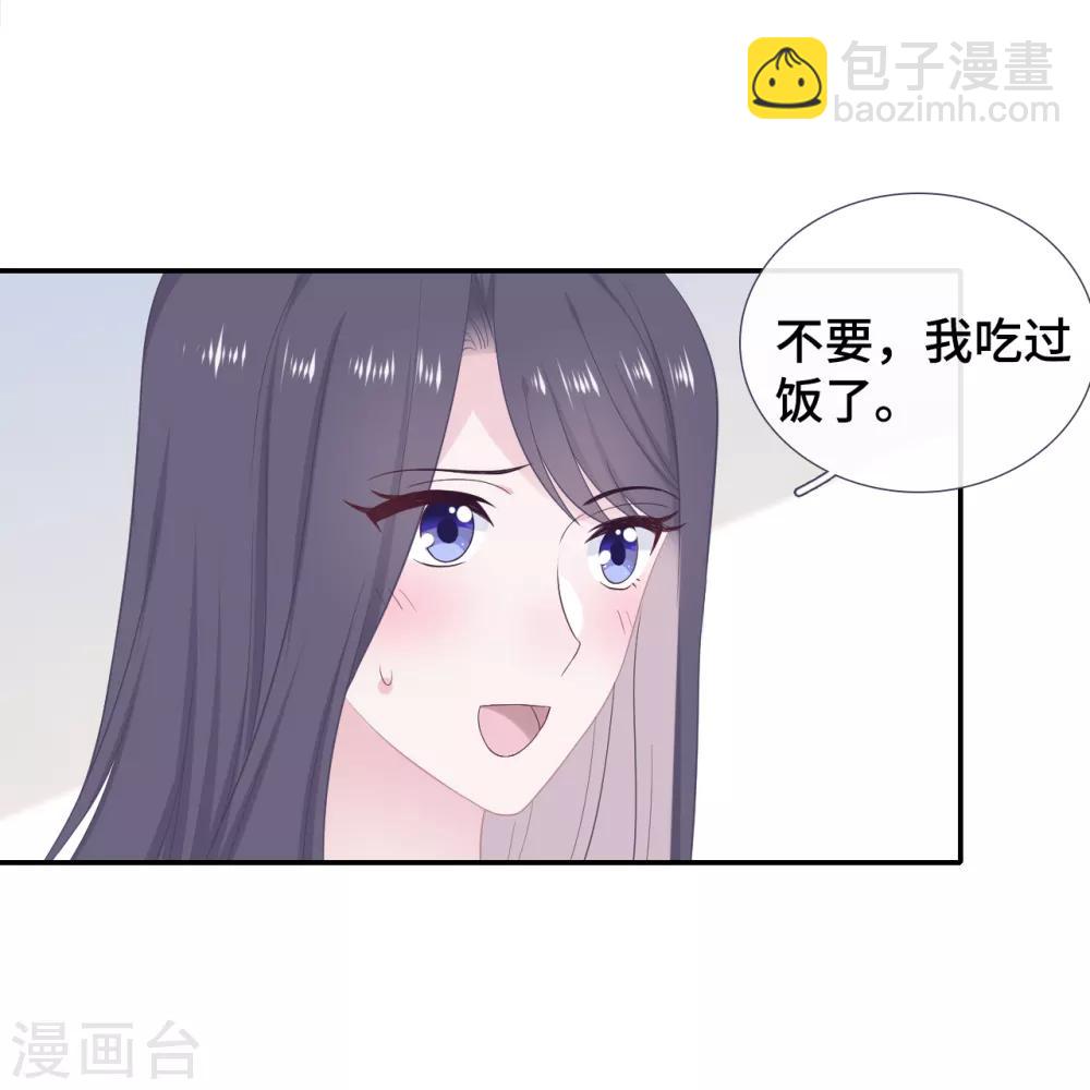 第32话 一个人的晚餐-第49话