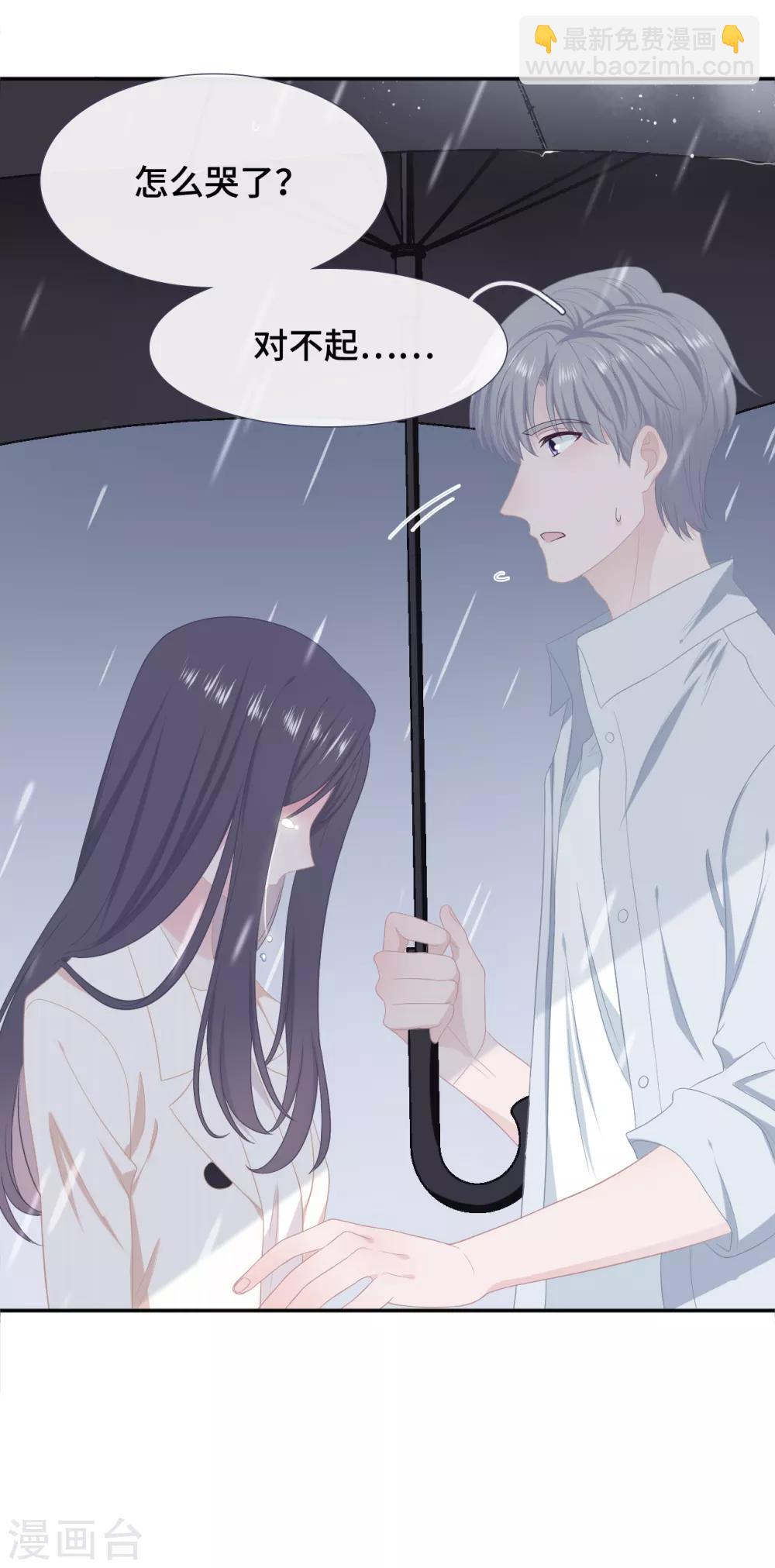 第36话 拥抱与和解-第53话