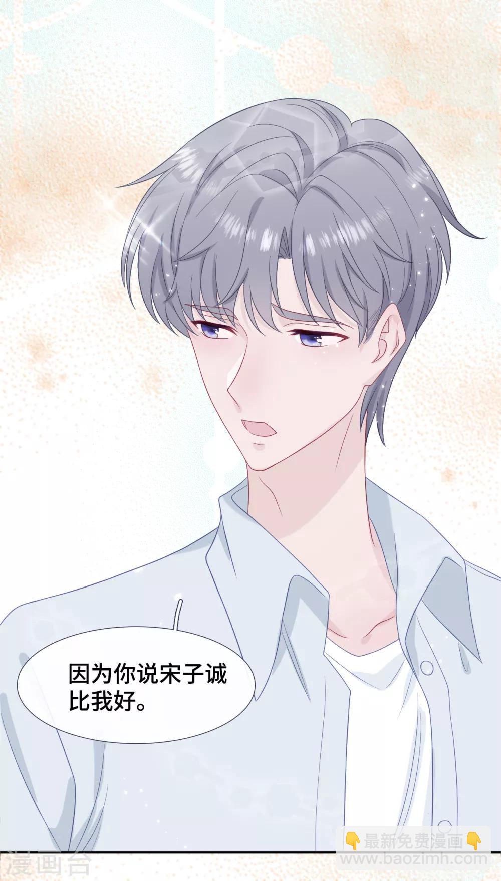 第36话 拥抱与和解-第53话