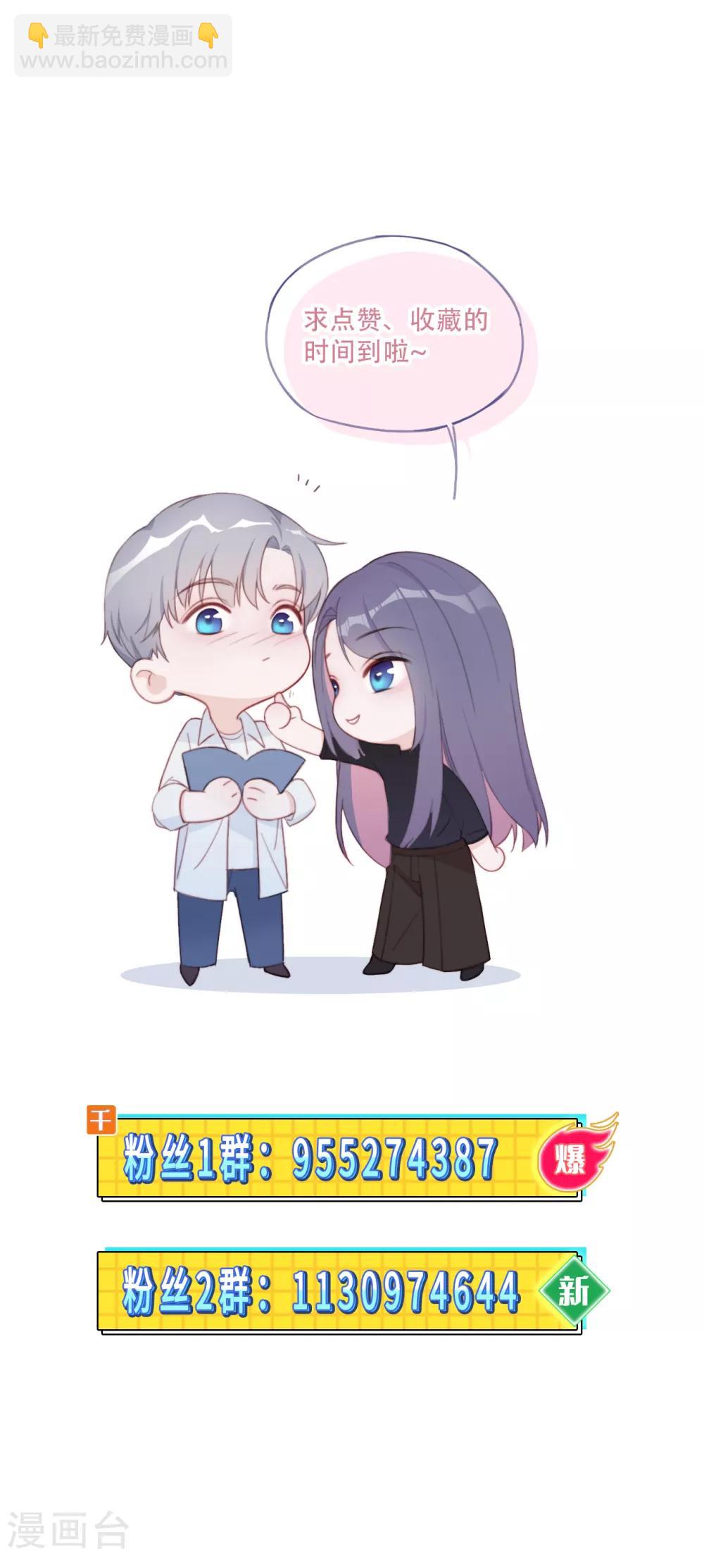 第36话 拥抱与和解-第53话