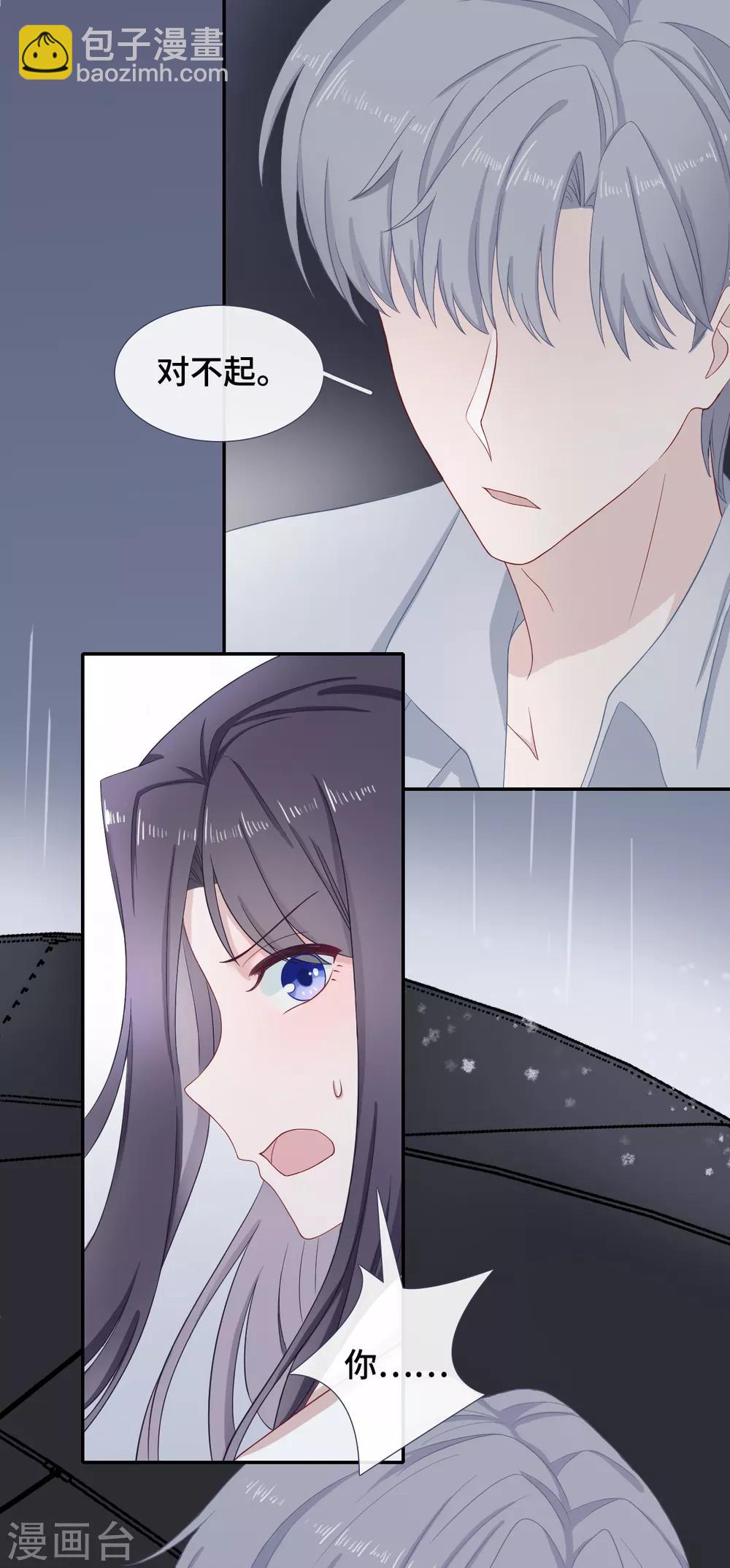 第36话 拥抱与和解-第53话