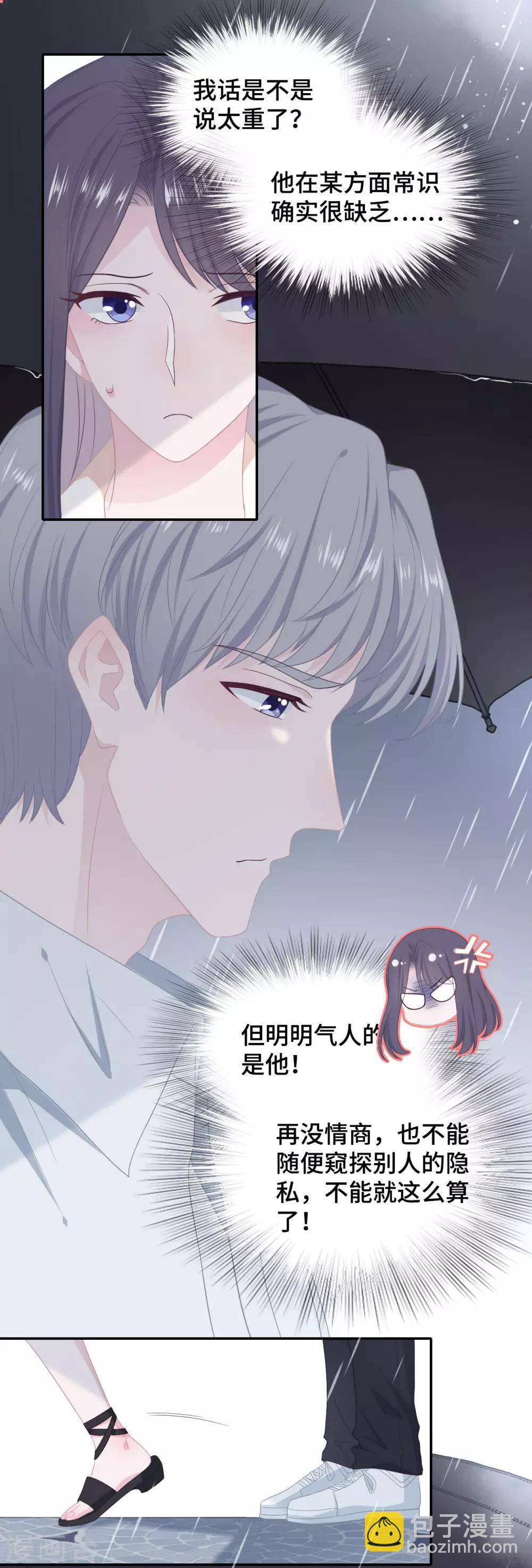 第36话 拥抱与和解-第53话