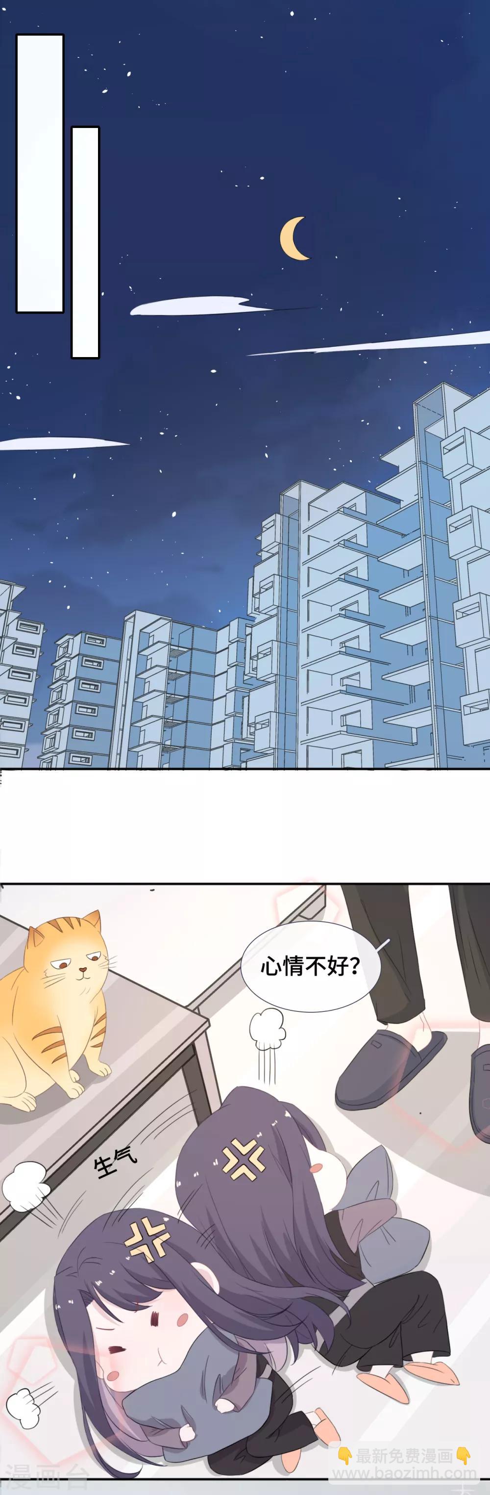 第38话 正面刚奇葩女配-第55话