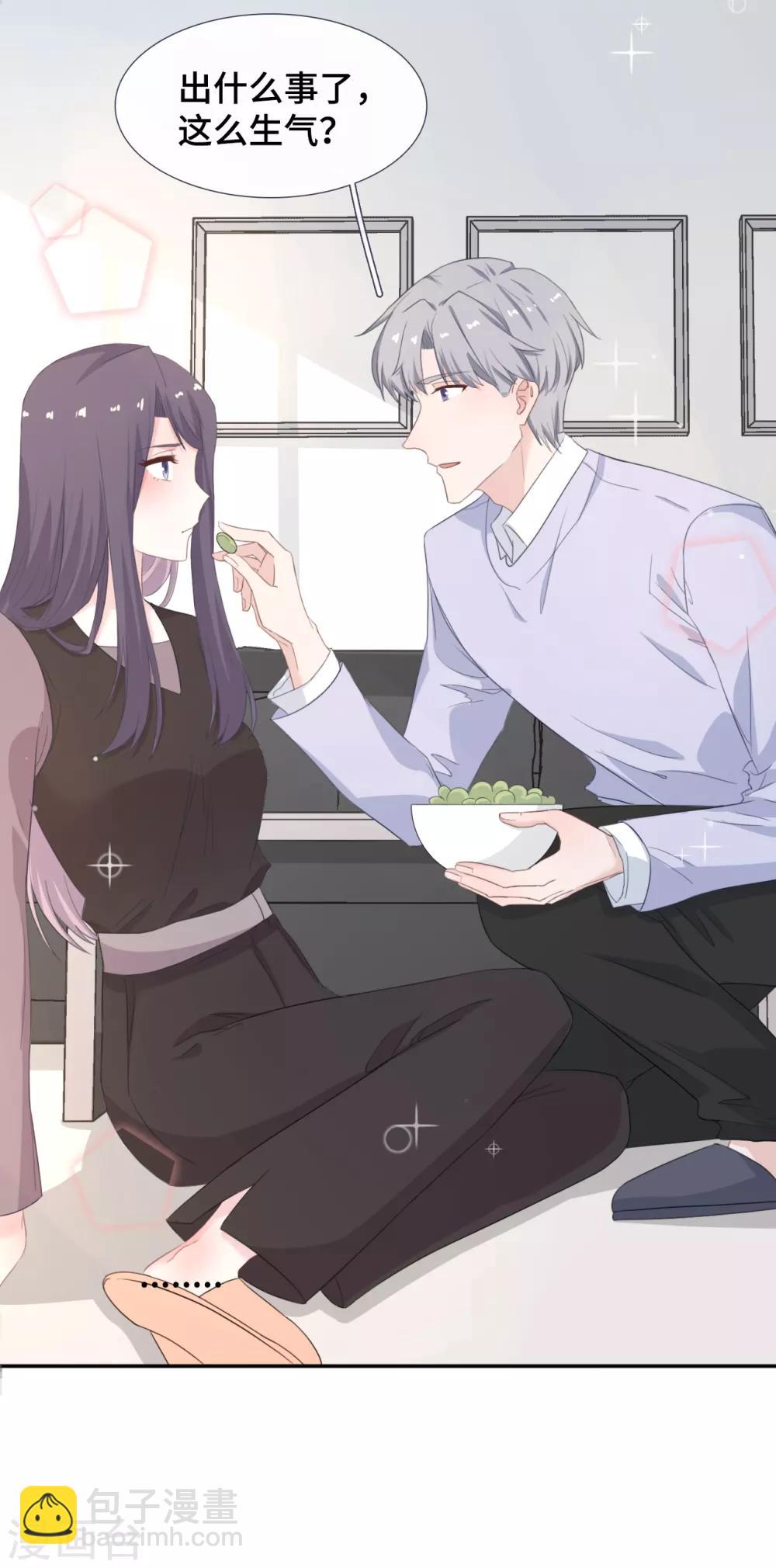 第38话 正面刚奇葩女配-第55话