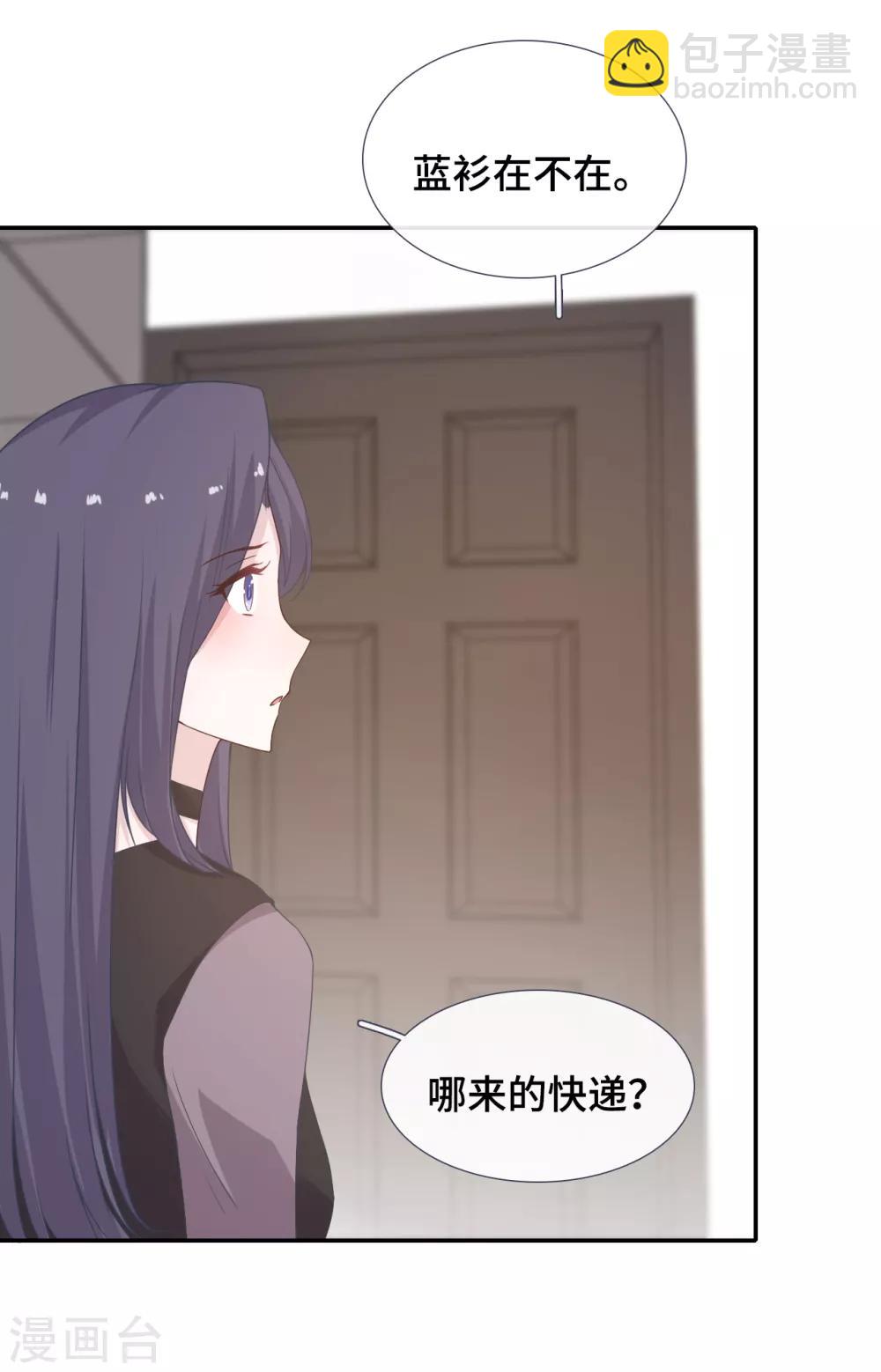 第38话 正面刚奇葩女配-第55话