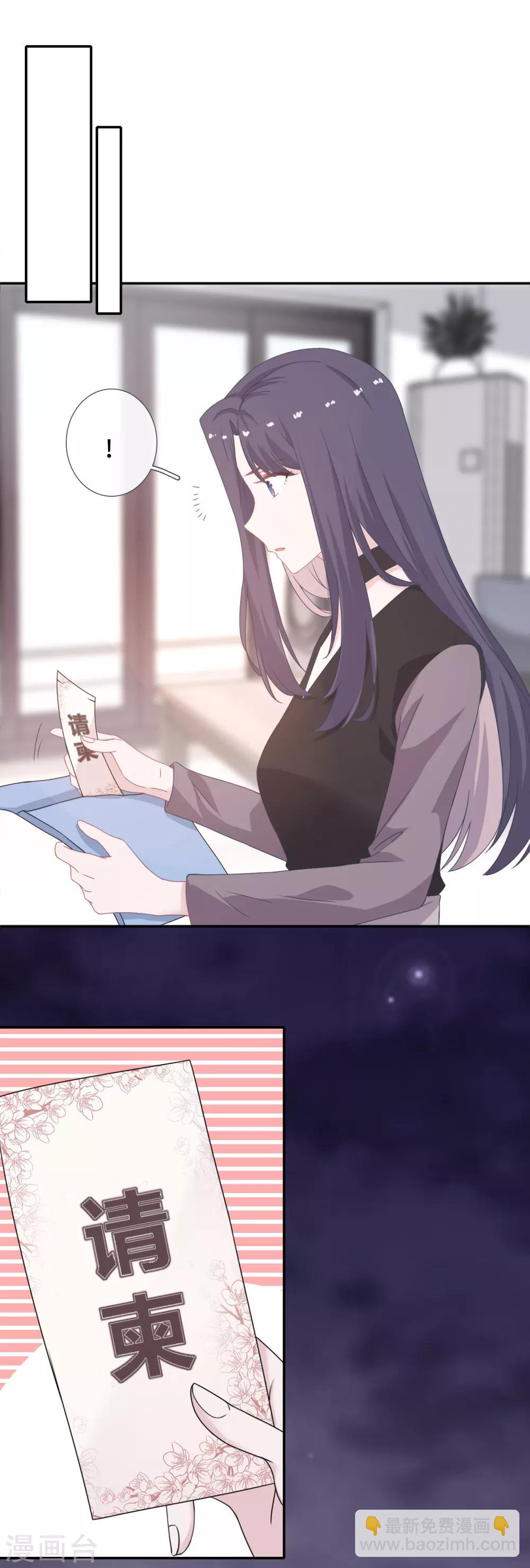 第38话 正面刚奇葩女配-第55话