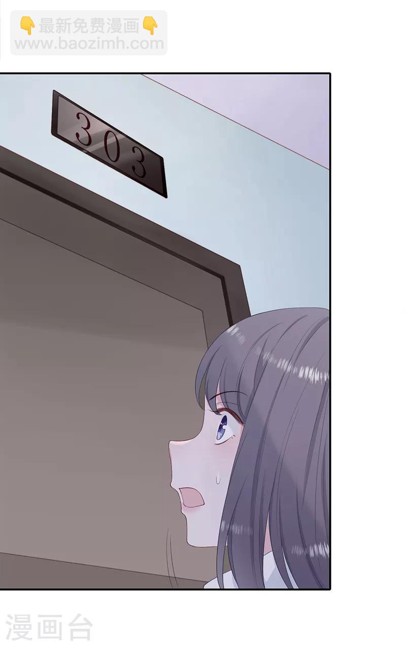 第4话 冤家路窄-第9话